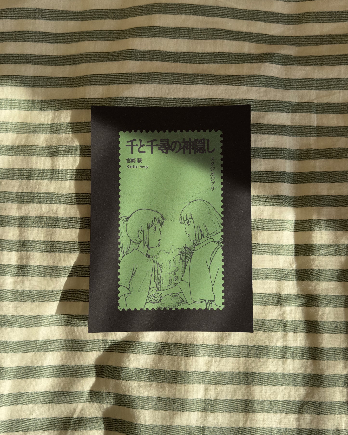 Spirited Away